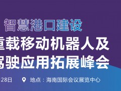 青岛市：《关于支持机器人产业加快发展若干政策措施的通知》