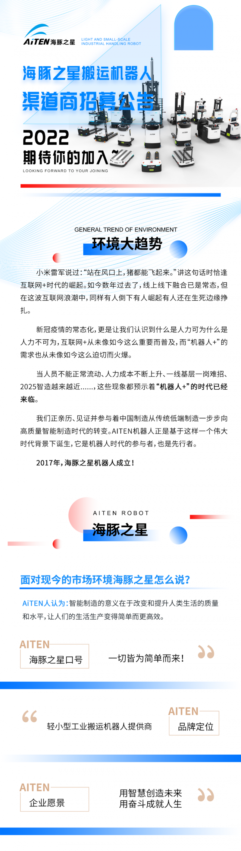 微信图片_20220719154856